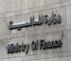 وزارة المالية تعلن عن أسماء الناجحين في شهادة محاسب قانوني