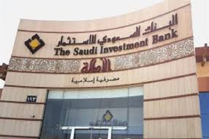 بعد أزمة بنوك واشنطن.. البنك المركزي السعودي: مصارفنا لا تتعامل مع بنوك أمريكية متعثرة