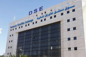 تداولات بورصة دمشق تتجاوز 5.5 مليار ليرة... قطاع البنوك يقود النشاط والأسهم تتباين بين مكاسب وخسائر
