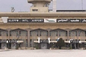 وصول أول رحلة جوية خارجية إلى مطار حلب الدولي
