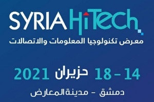 معرض SYRIA HiTech بدمشق.. محطة لتنشيط قطاع المعلوماتية والاتصالات 