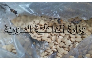بالصور: ضبط أكثر من مليوني حبة كبتاغون في حلب