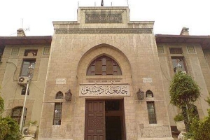 جامعة دمشق تحدد عقوبات تغيير الطلاب لقاعاتهم خلال الامتحانات