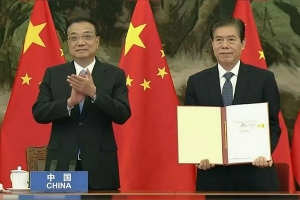 الصين تقود عملية توقيع أكبر اتفاق للتجارة الحرة في العالم