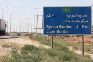 وفد رجال أعمال أردنيين إلى دمشق قريباً