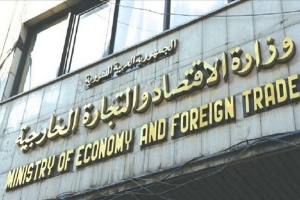 التجارة الخارجية تخفّض مدة إجازة الاستيراد إلى 6 أشهر 