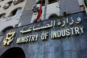 وزارة الصناعة : يجب وقف بيع الأقمشة الخامية وبيعها كمنتج جاهز