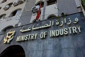 وزير الصناعة يصدر ثلاث قرارات تعيين جديدة