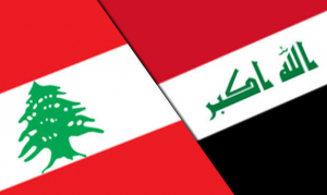 لبنان يطلب كامل ديونه إلى العراق مع الفوائد!