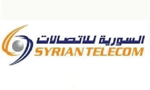 السورية للاتصالات ثاني أكبر مشغل للهاتف الثابت عربياً والثالثة بعدد المشتركين