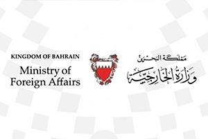 رسمياً..البحرين تعلن استمرار العمل في سفارتها لدى سوريا