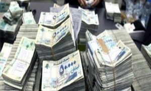 لبنان:50 ألف نسخة جديدة للـ 50 ألف ليرة