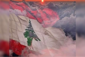 صندوق النقد الدولي يدعو  لبنان لإصلاح نظام الدعم لديه