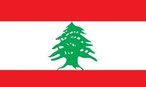  لبنان 