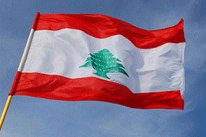 لبنان يسدد المتأخرات المستحقة للأمم المتحدة.. ويستعيد صوته الدولي