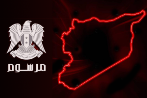 مرسوم جديد لضبط الأسعار في سورية.. السجن والغرامة مصير المُخالفين والمدة تصل لـ7 سنوات