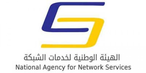 الهيئة الوطنية لخدمات الشبكة في سورية تحذر من هجوم الكتروني محتمل