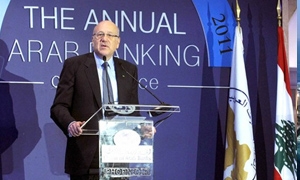 رئيس الوزراء اللبناني يفتتح مؤتمر 