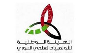الاولمبياد العلمي السوري يكرم الفائزين بالاولمبيادات العالمية