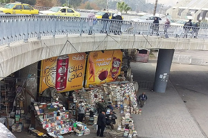 بعد أن تعهدت بإيجاد مكان يليق بها..محافظة دمشق الإفراج عن الكتب يحتاج لقرار محافظ