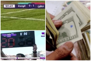  «الفيفا» تحقق مكاسب تصل إلى 300 ألف دولار عن كل دقيقة «وقت بدل ضائع» في مونديال قطر 2022