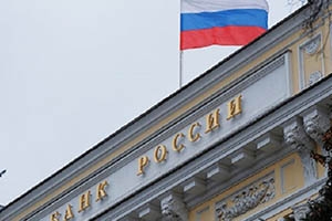 احتياطات روسيا الدولية تلامس 400 مليار دولار