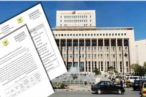 تداولات «بورصة دمشق» تسجل أكثر من 579 صفقة عادية.. وبنك «الأردن سورية» يتصدر قائمة الخاسرين