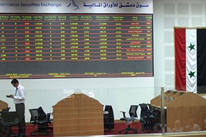 تراجع تداولات بورصة دمشق 56% لتصل إلى 244 مليون ليرة خلال الأسبوع الماضي.. والمؤشر يقفز 12%