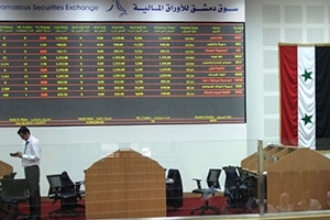 بورصة دمشق تغلق جلسة تداولها اليوم على قيمة 89 مليون ليرة