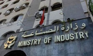 وزارة الصناعة تعالج ملف العقارات المستأجرة