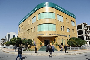 بنك سورية الدولي الاسلامي يعيد افتتاح فرعه في عدرا الصناعية 