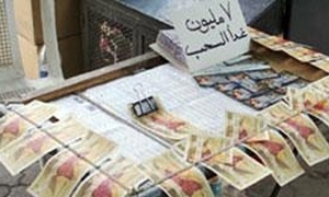 السوريون أنفقوا 1.4 مليار ليرة على اليانصيب خلال 9 أشهر فقط