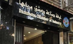 صناعة ريف دمشق: 7 مشاريع جديدة بقيمة 33 مليون ليرة خلال الربع الثالث من 2012