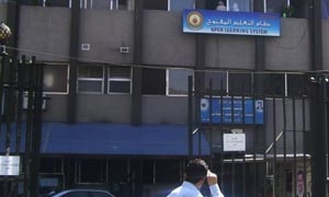 جامعة تشرين: تمديد التسجيل في التعليم المفتوح حتى 29 من الجاري