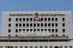 مصرف روسي- سوري مشترك لدعم التجارة!