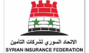 الاتحاد السوري لشركات التأمين يتجه لإنشاء مجمع للأخطار في السوق السوري 