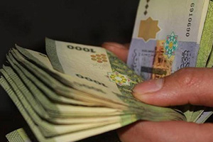 المصارف الحكومية السورية تغدر بمودعيها؟!