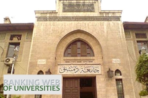 جامعة دمشق في المرتبة 3429 عالمياً.. الجامعات السورية تحتل مراتب متأخرة في التصنيف العالمي