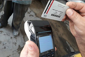 بعد توقفها التلقائي.. إليكم آلية تفعيل خدمة الرسائل النصية الجديدة للبطاقة الذكية في سورية