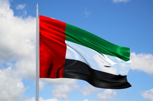 المركزي الإماراتي يبقي على أسعار الفائدة الخاصة به