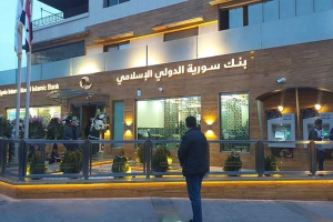 بنك سورية الدولي الإسلامي يتوّج بجائزة أفضل بنك إسلامي في سورية لعام 2022