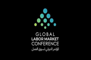 السعودية تعلن إطلاق النسخة الأولى من المؤتمر الدولي لسوق العمل