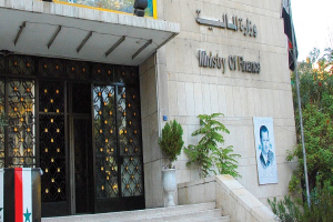 وزارة المالية السورية تعلن عن المزاد الثاني للأوراق المالية الحكومية لعام 2024