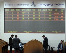 تقريرلغرفة التجارة: التداول في بورصة دمشق لم يتوقف..والتعاملات تجاوزت 2مليار ليرة العام الماضي