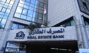 ارتفاع أرصدة المصرف العقاري 12 مليار ليرة في 2013