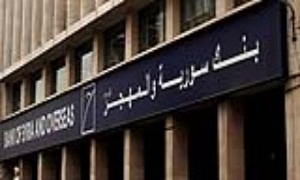 نحو 51 مليون ليرة خسائر فرع بنك سورية والمهجر في حمص