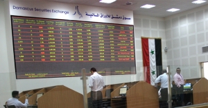 بورصة دمشق تواصل ارتفاعها بحجم تداول 194 مليون ليرة