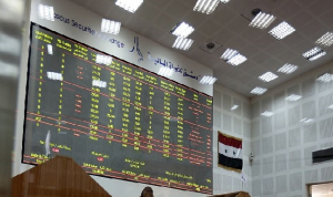 سوق دمشق للأوراق المالية تختتم تداولات اليوم بقيمة  تفوق 14 مليون ليرة