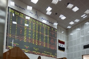 تداولات سوق دمشق للأوراق المالية تنخفض لـ36 مليون ليرة اليوم