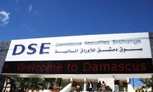 5.3 ملايين ليرة تعاملات بورصة دمشق.. والمؤشر يرتفع 0.38%